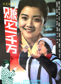成人精品免费视频
